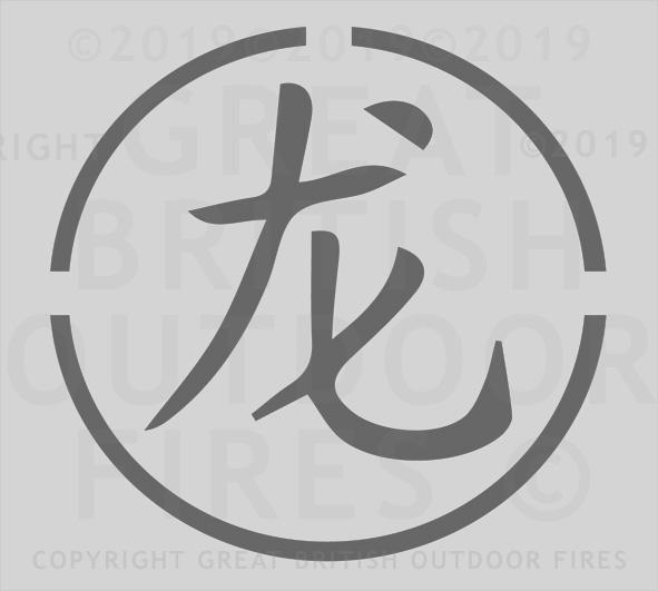 Chinese Year of the Dragon (Script Style) in a circle