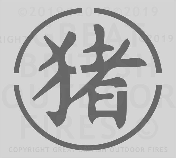 Chinese Year of the Pig (Script Style) in a circle