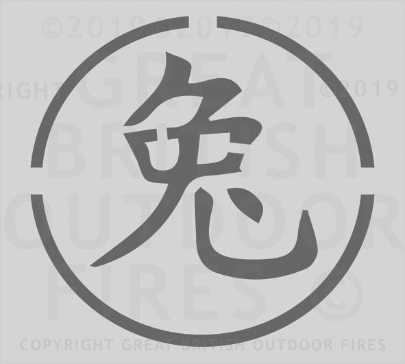 Chinese Year of the Rabbit (Script Style) in a circle