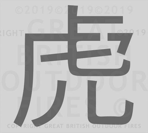 Chinese Year of the Tiger (Box Style)