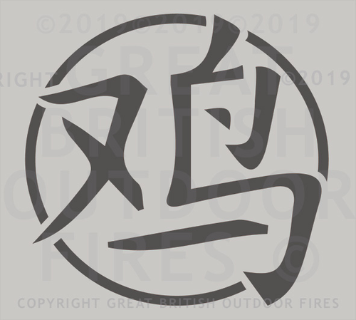 Chinese Year Symbols (Script Style)